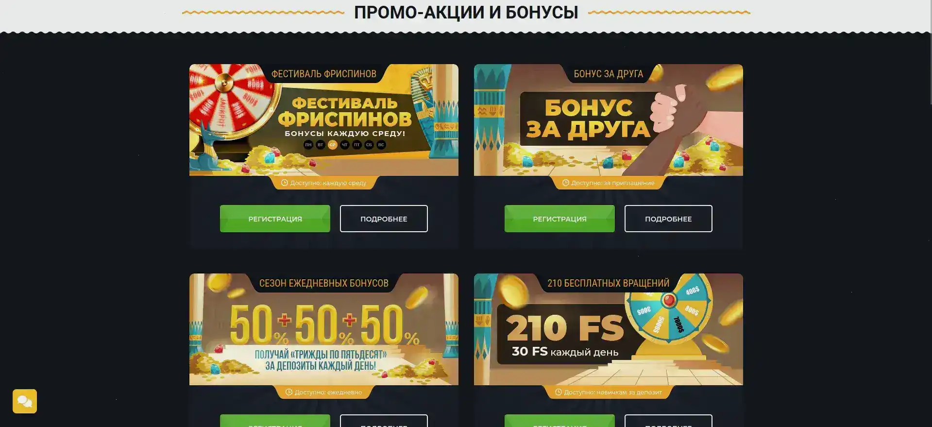 Интерфейс Кэт казино и слоты
